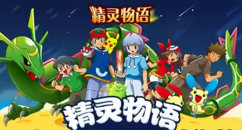 宝可梦物语什么阵容强度大(宝可梦t0阵容)