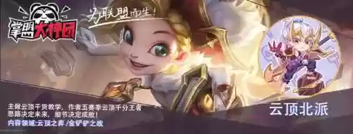 飞升5阵容(梦幻5开从0开始阵容)