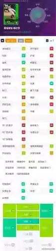 进攻阵容实况(实况足球最好的阵型)插图1