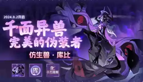 赛尔号最新活动攻略(赛尔号MW手册2024版)