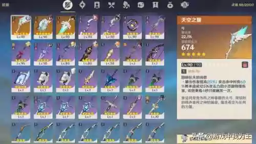 过深渊阵容(原神深渊阵容排行)