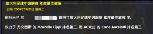 0304国王阵容(0304赛季巴萨阵容)插图10