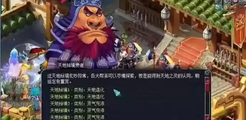 2023梦幻跑商攻略线路图(梦幻跑商最快路线和买卖)
