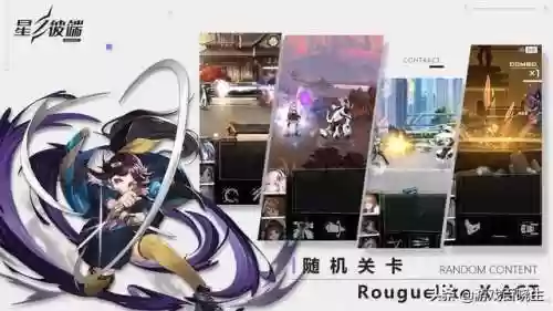 绯石之心起源王座阵容搭配(绯色梦境最强阵容推荐)插图14