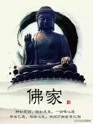 佛家阵容和道家阵容(道友请留步道家最强阵容2019)插图2
