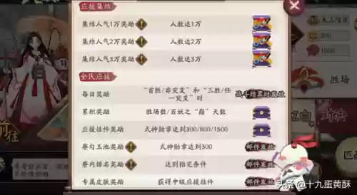 应援寮阵容(目前寮突破最好用阵容)插图2