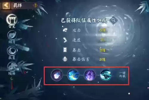 姑获鸟御魂搭配2020(姑获鸟带什么御魂最好)插图8