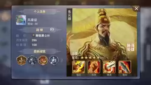 英雄杀四大金刚六大废(英雄杀商偷鸡浪分别是谁)插图5