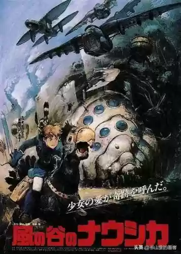 风之谷音乐(windyhill风之谷)插图29