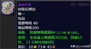 亡灵杀手阵容(亡灵杀手最新版)插图3