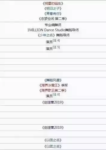 好友阵容嘉尚(尚食阵容搭配)插图14