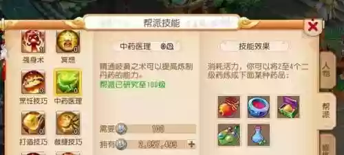 梦幻手游论坛(my.163梦幻西游手游)插图4 梦幻手游论坛(my.163梦幻西游手游)插图4
