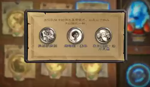 炉石雪崩阵容搭配(炉石传说法师最新卡组)插图3