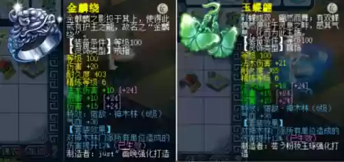 梦幻西游组队最佳阵容(梦幻西游最强队伍配置)插图6