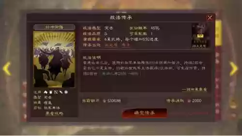 孙权程普陆逊阵容强度如何(三国志战略版孙权陆逊程普)插图5