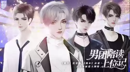 橙光十大经典耐玩游戏(橙光游戏排行榜前十名)插图15