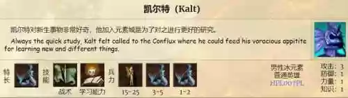英雄无敌手游元素阵容(英雄无敌手游单机版)插图4