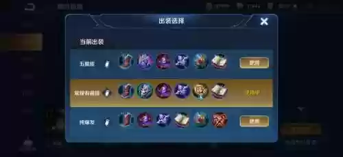 阴阳师正式服法师阵容选择(重生无心法师之阴阳师)插图1