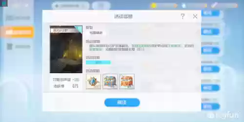 刀剑神域王牌结晶推荐阵容(刀剑神域整合骑士排名)插图9