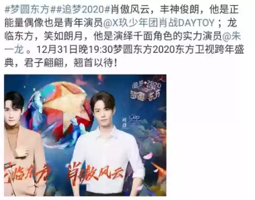跨年谁的阵容强大(2022年王者荣耀最佳阵容)插图6
