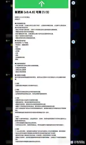 王者荣耀阵容编辑没有提示(王者荣耀自定义布局怎么全英雄使用)插图1