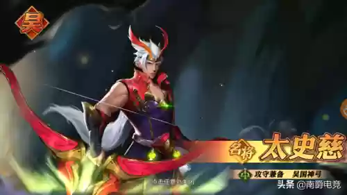 少年三国志远古阵容(少年三国志角色大全)插图9 少年三国志远古阵容(少年三国志角色大全)插图9