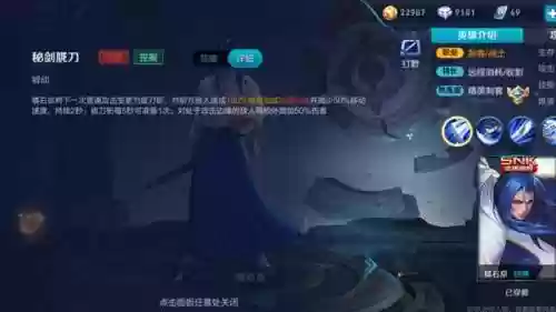 钻石星耀上单上分推荐阵容(王者五排上分强势阵容)插图1