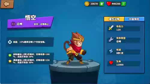 塔防精灵前期最强阵容装备(塔防精灵怎么搭配英雄)插图9