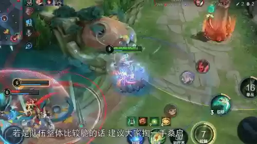 凤求凰最强阵容搭配(李白阵容搭配最强推荐)插图14
