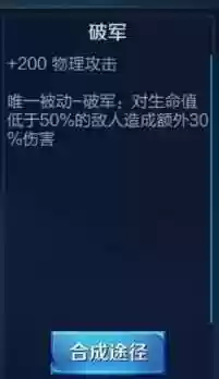 杨戬好打什么阵容啊(杨戬打不过谁)插图6