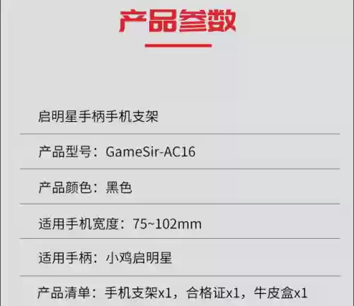 万能手柄映射软件(八爪鱼手柄映射)插图4