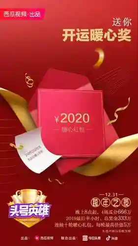 头号英雄跨年搭配阵容(差不多英雄后期最强阵容)插图11