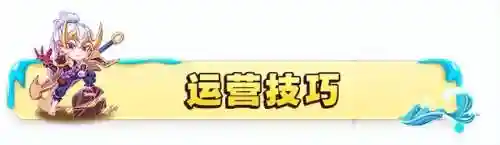 八挑战四精密阵容(华佗黑科技阵容搭配攻略)插图10
