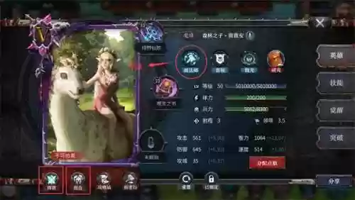 洪荒文明后土最强阵容搭配(文明6征服最强t0阵容)插图6 洪荒文明后土最强阵容搭配(文明6征服最强t0阵容)插图6