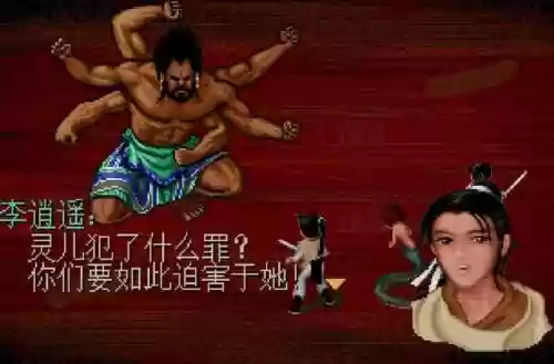 我居然是蜀山剑圣(我在蜀山当剑仙)插图11