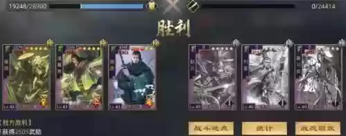 率土之滨诸葛亮秒人阵容(率土之滨诸葛亮值得培养吗)插图12
