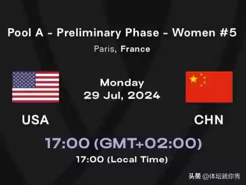 中国最新赛程球队阵容(中国国家队赛程表)插图2