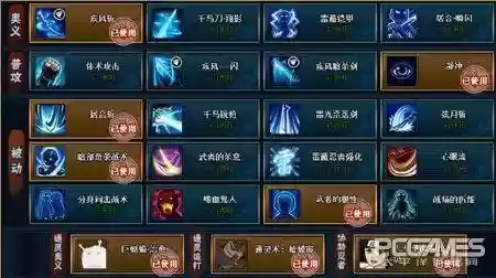 火影忍者手游浪人组合阵容(火影忍者火主平民最强阵容)插图1
