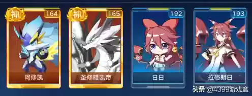 奥拉星龙系亚比大全(奥拉星热辣主唱皮肤获得方法)插图3 奥拉星龙系亚比大全(奥拉星热辣主唱皮肤获得方法)插图3