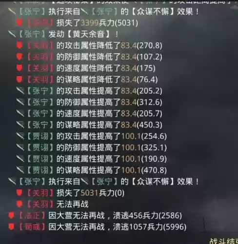 率土之滨核弹弓阵容(率土之滨吴弓最强组合)插图3 率土之滨核弹弓阵容(率土之滨吴弓最强组合)插图3