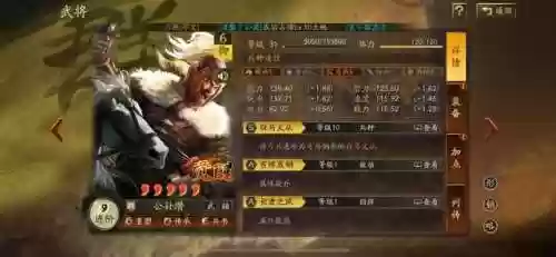 等级压制阵容(云顶前期强势过渡阵容)