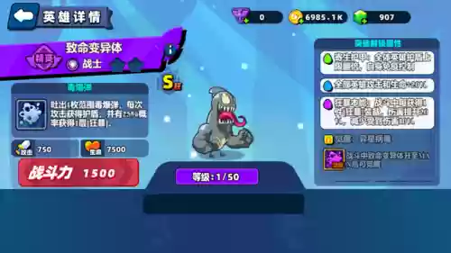 变异强袭阵容装备(游侠阵容)插图1