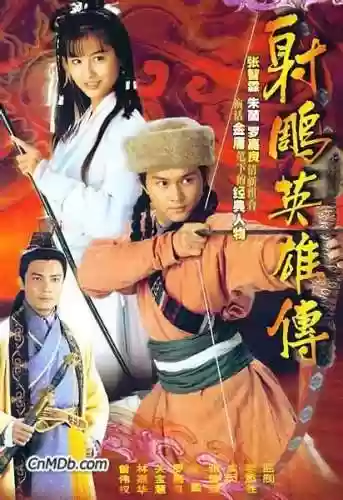 射雕英雄传94版国语(94年射雕英雄传电视剧)