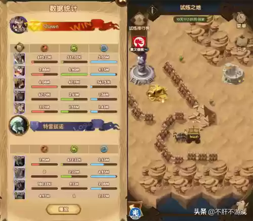 剑与远征泽斯库阵容(剑与远征t0阵容推荐)插图1