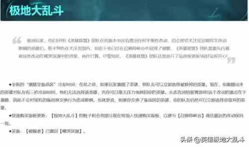 英雄联盟怎么看团队阵容(lol怎么分析阵容)插图1