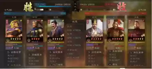 朱儁诸葛阵容三国志战略版(三国志战略版太史慈)插图4