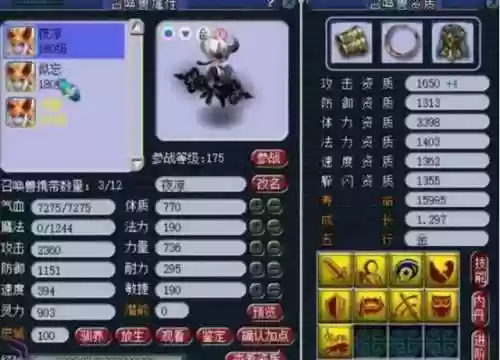 百花村无敌阵容(植物大战僵尸花园无尽模式最佳阵容)插图6