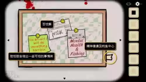 逃离方块四季攻略(锈湖四季全成就攻略图文)插图46