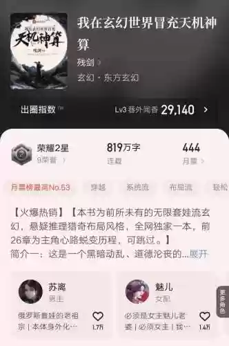 御魂9层带徒阵容(打御灵最快的阵容)插图4