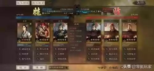 蔡文姬搞笑阵容(蔡文姬和谁搭配阵容最适合)插图15